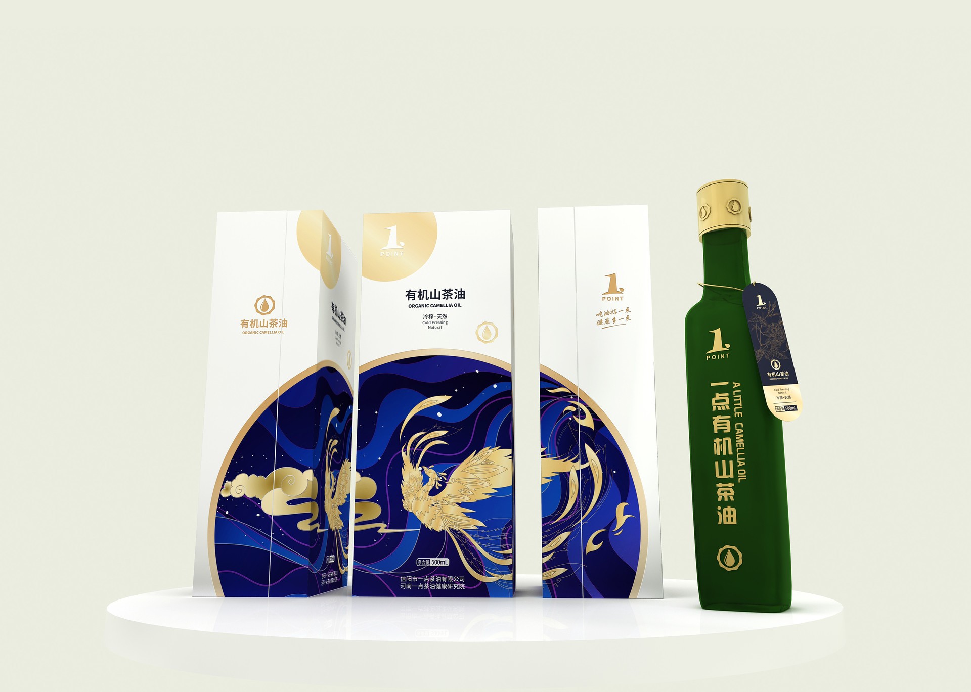 东宝一点茶油