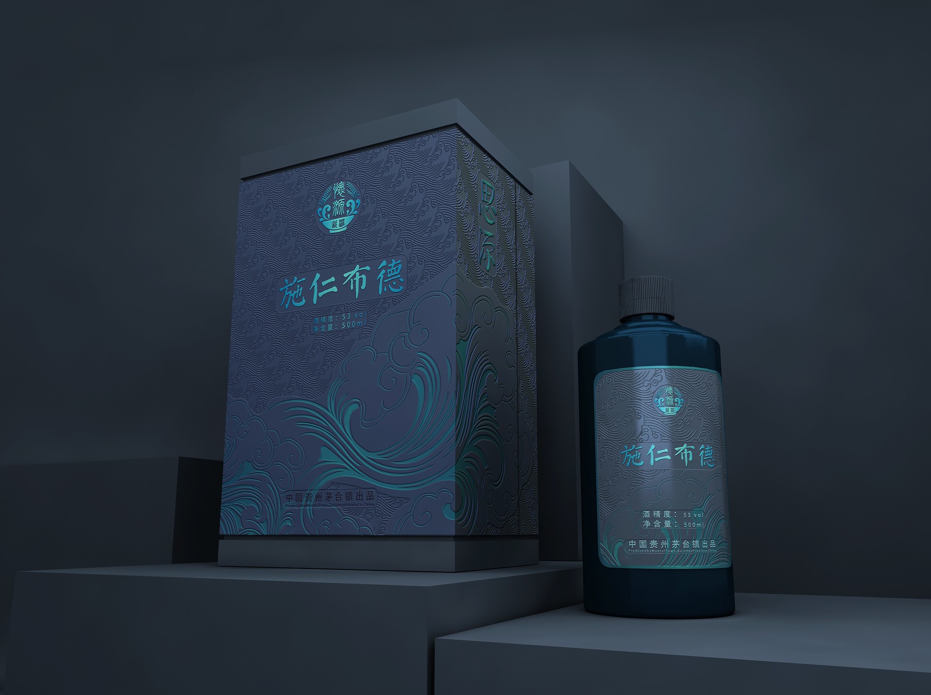 东宝思源酒